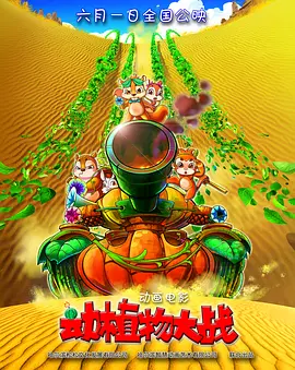 高以翔